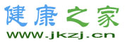健康网址导航大全