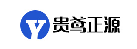 潍坊潍州贵鸢正源半导体科技有限公司