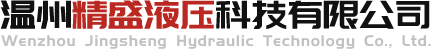 高压过滤器