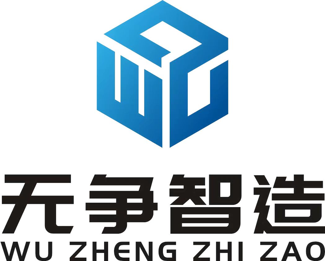 无争科技有限公司
