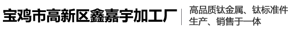 西安亿利达过滤设备有限公司
