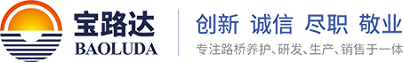 快速修补料