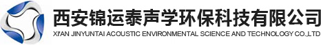 做隔音的公司