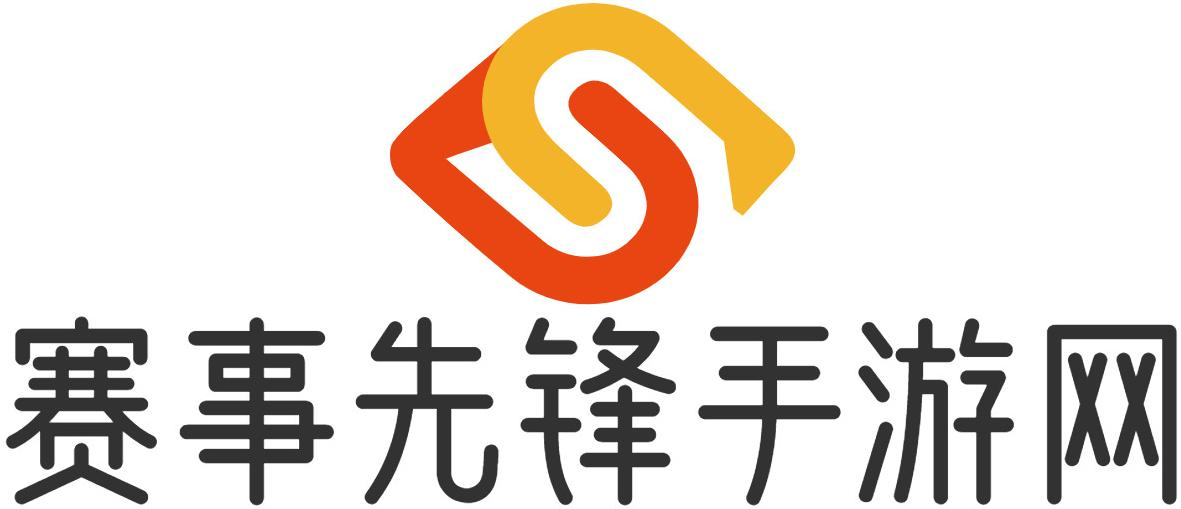 赛事先锋手游网