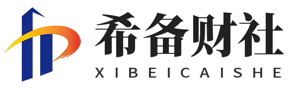 希备财社