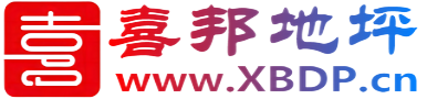 江西环氧地坪