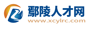 鄢陵招聘信息