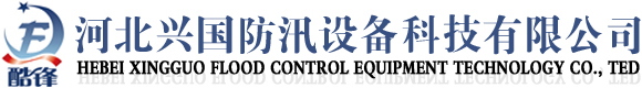 插接式防洪子堤,全自动木桩削桩机
