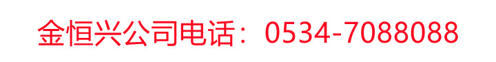 塑料托链