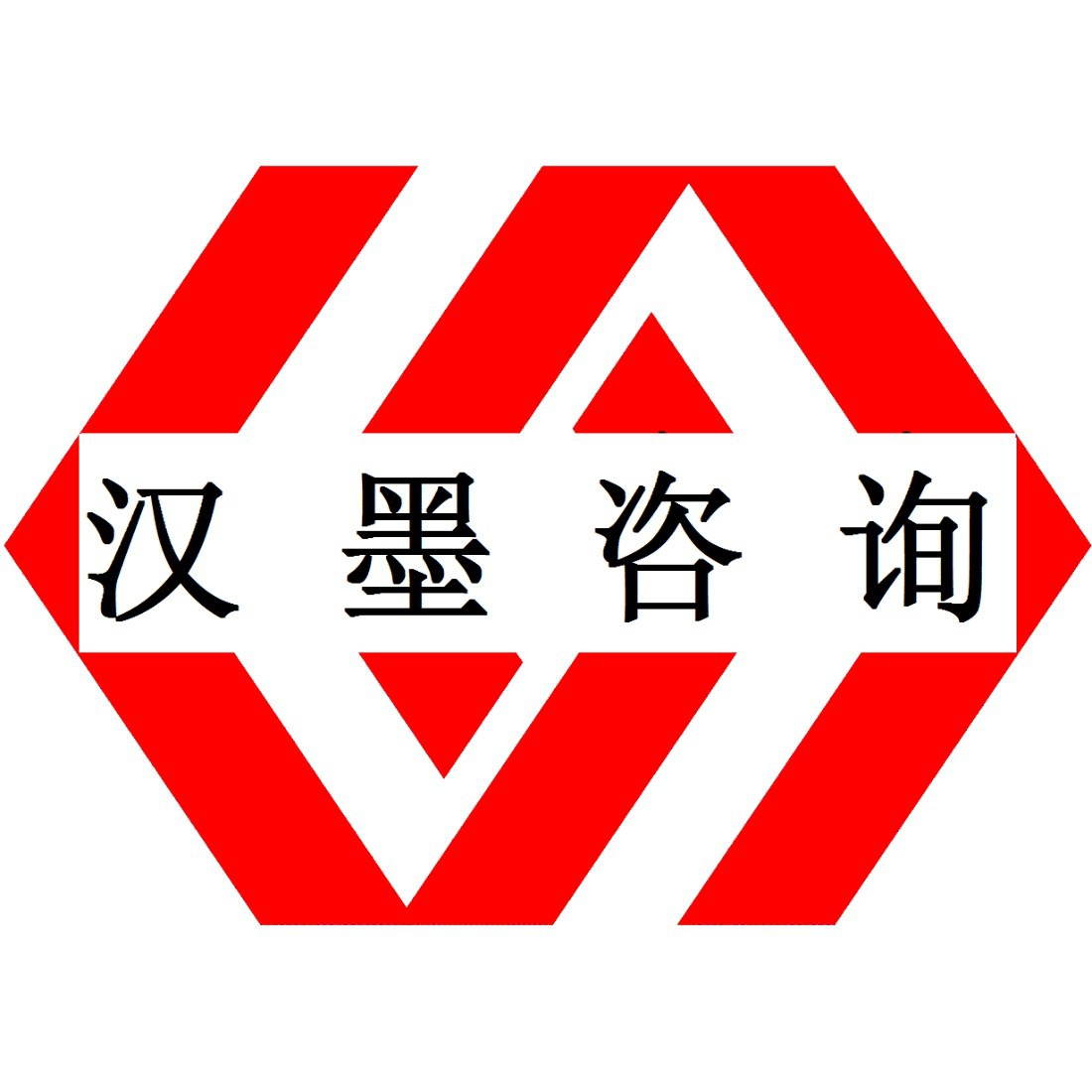 ISO9001质量管理体系认证咨询培训辅导顾问办理