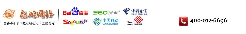 400电话申请办理