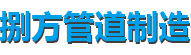 管托
