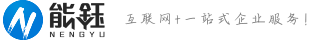 象山小程序商城,象山网站制作