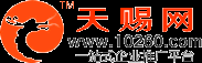 咸阳供求信息网,咸阳分类信息网