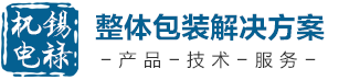 枕式包装机