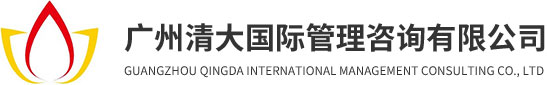 企业管理咨询顾问公司