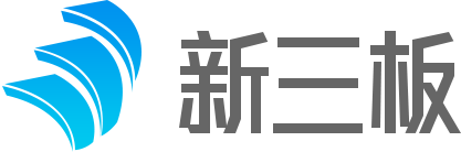 新三板频道