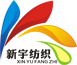 浙江新宇纺织有限公司