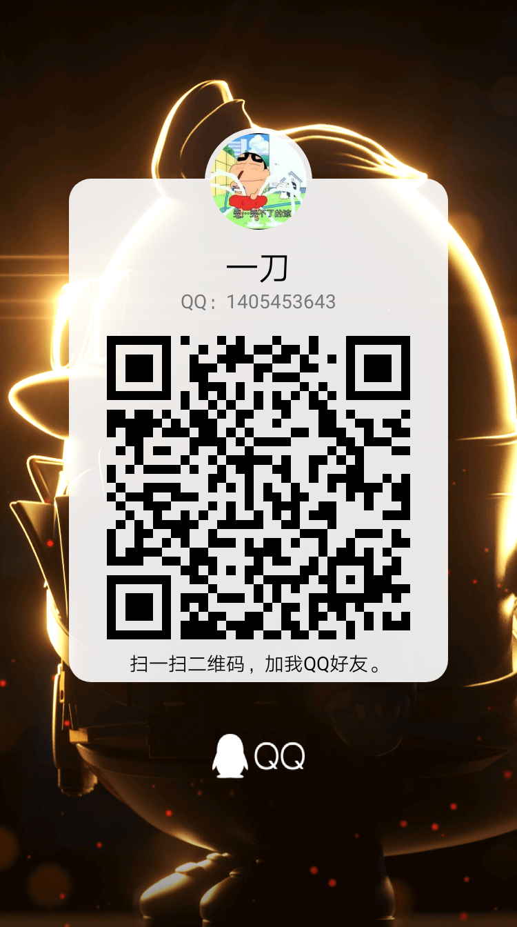 借号秀