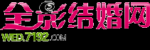 乌鲁木齐婚纱摄影