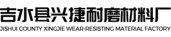 高锰钢铸件