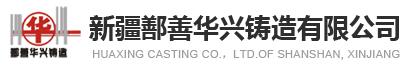 新疆暖气片