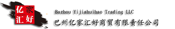亿家