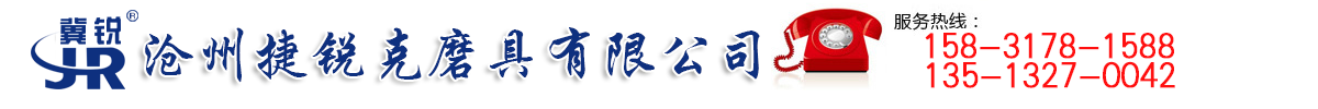 韩式叶轮,砂布轮,百叶轮,平面砂布轮,工具附件厂家