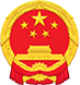 厦门市人民政府门户网站