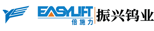 硬质合金自动化生产线