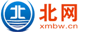北网（厦门）网络科技有限公司