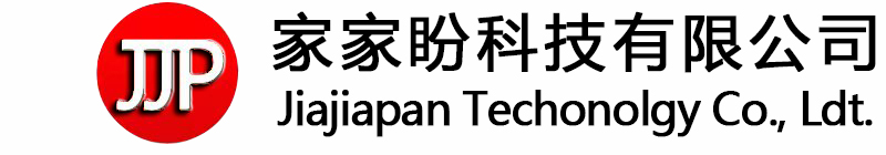 厦门家家盼科技有限公司