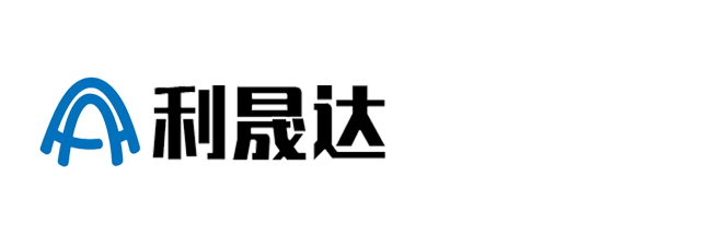 厦门利晟达电镀有限公司