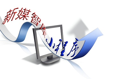 湖南新媒智库信息科学研究院