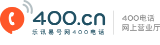 小胖子400电话