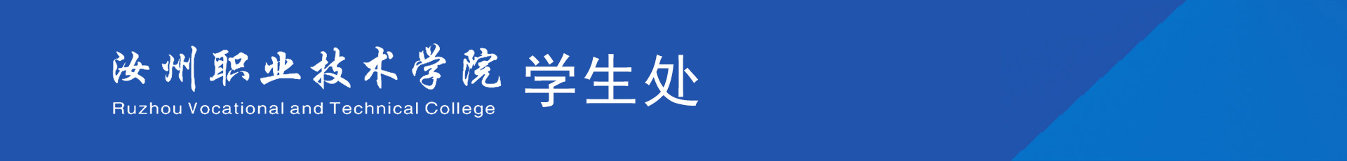 首页