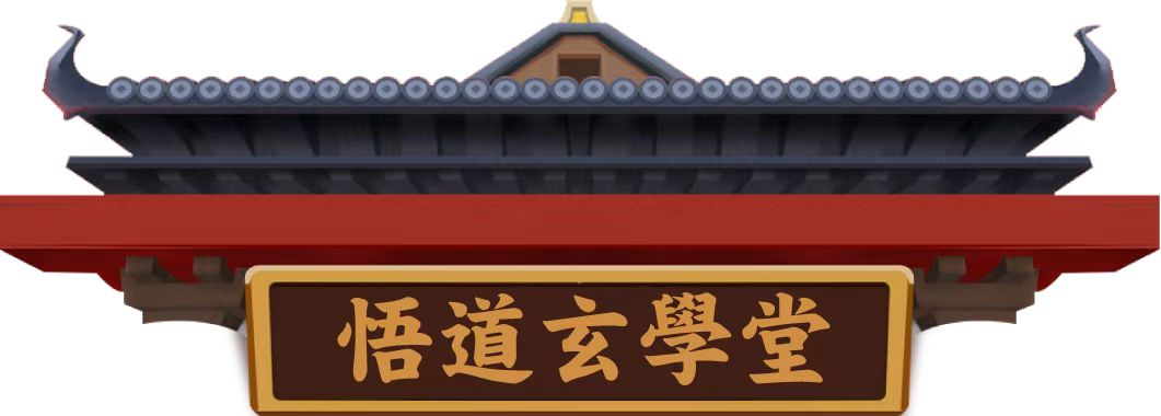 免费算命