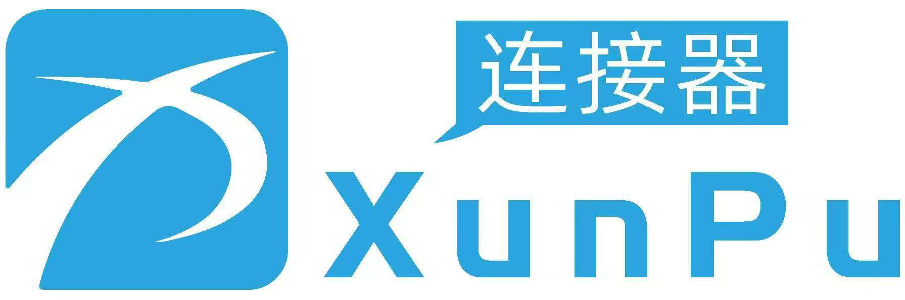 东莞市讯普电子科技有限公司