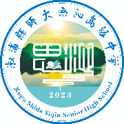 溆浦县教师招聘网