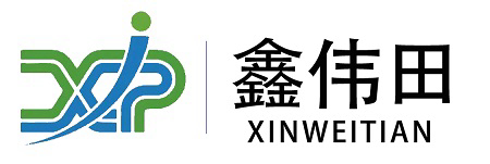 东莞鑫伟田环保科技有限公司