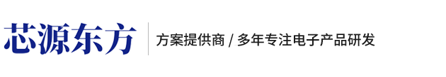 继电器模组