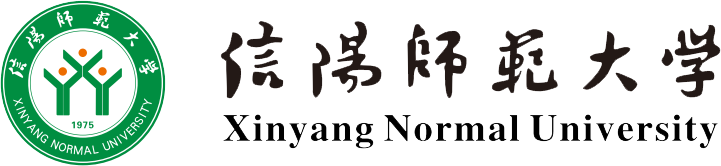 信阳师范大学