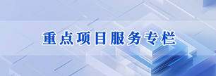 漳州市政务服务中心