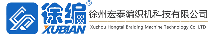 徐州宏泰编织机科技有限公司