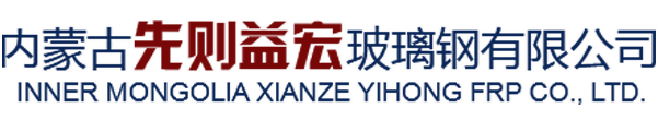 包头玻璃钢冷却塔厂家