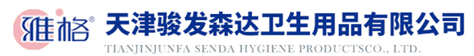 天津卫生巾生产厂家