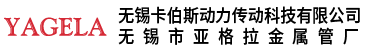 气缸管