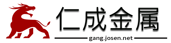 江苏盐城仁成金属精密钢管厂有限公司