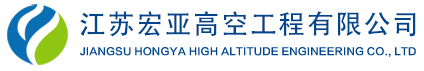 烟囱拆除