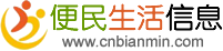 阳朔便民网